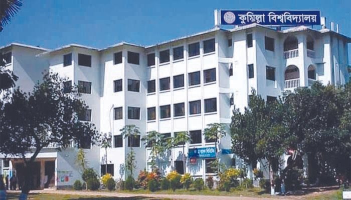 কুমিল্লা বিশ্ববিদ্যালয়