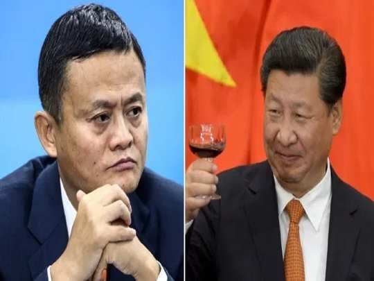 জ্যাক মার