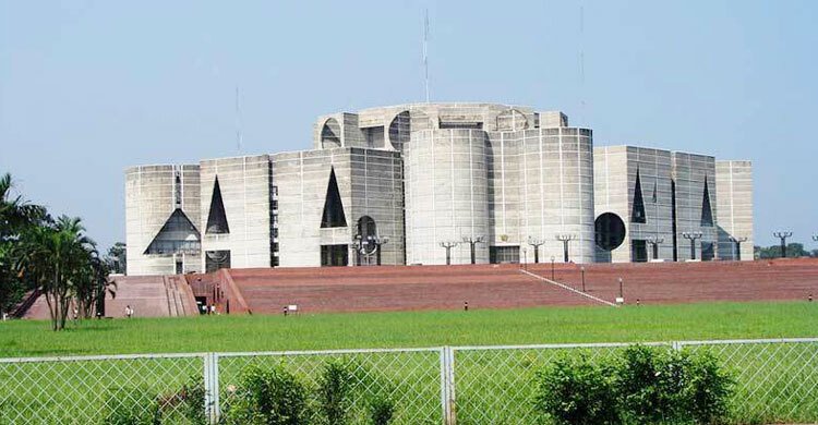 সংসদ ভবন